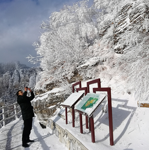 白石山采风