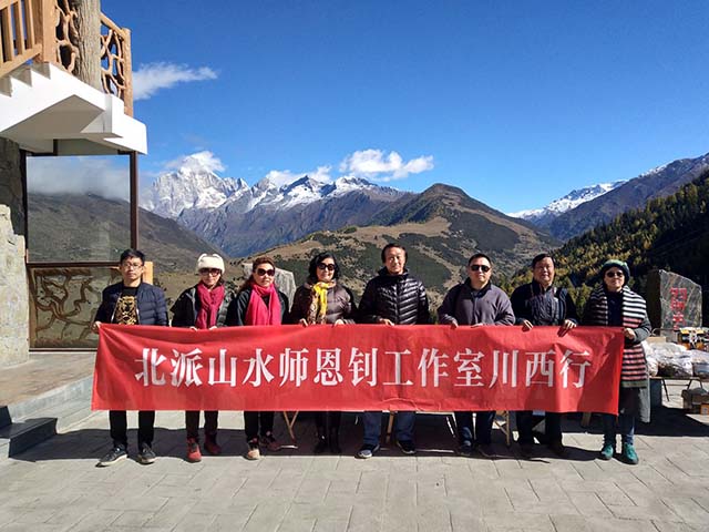 北派山水川西写生