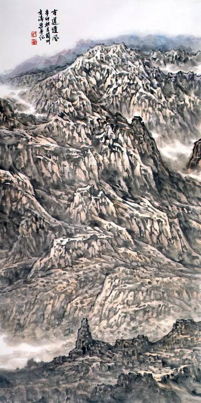 新北派山水  