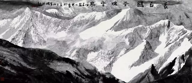 新北派山水