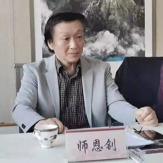 师恩钊 北派山水