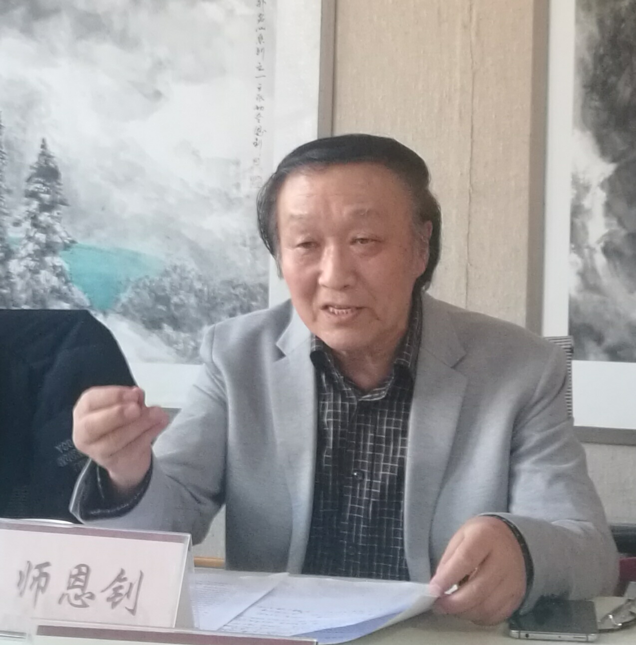 工作室导师 师恩钊总结发言