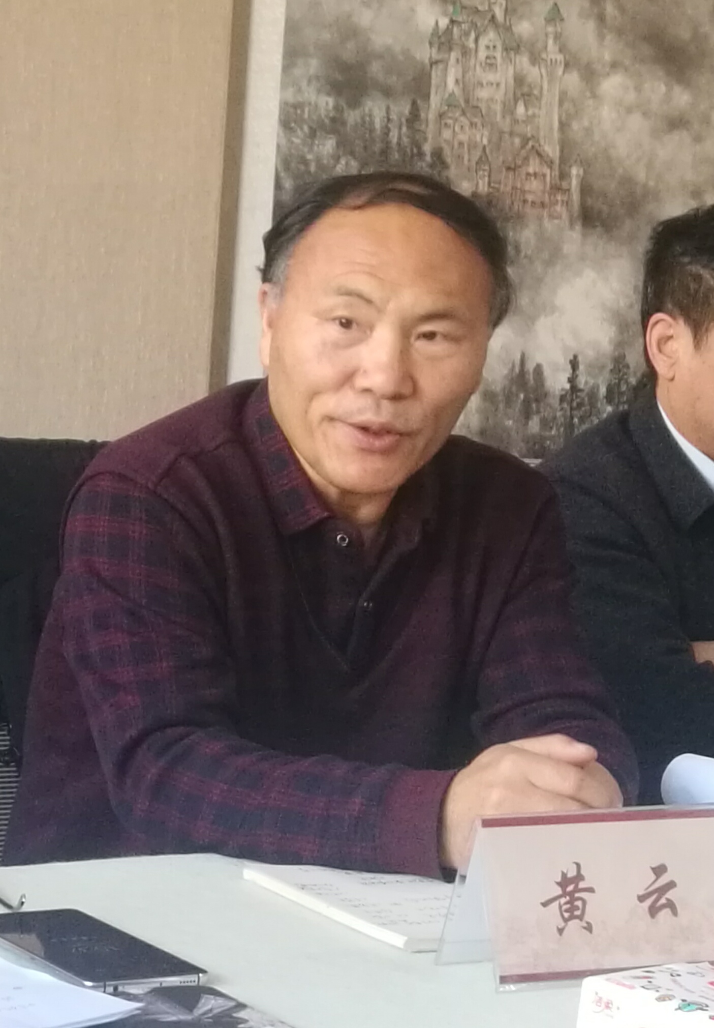 工作室副主任 黄云汇报理论宣传工作